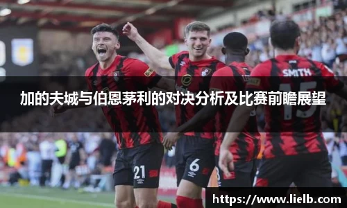 一竞技从一开始·竞无止境
