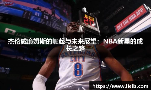 一竞技从一开始·竞无止境