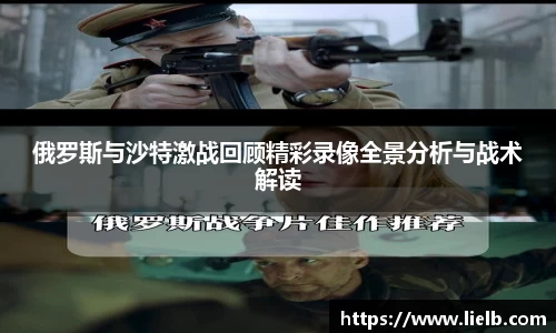 一竞技