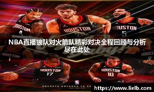 一竞技从一开始·竞无止境