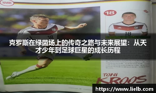 一竞技从一开始·竞无止境