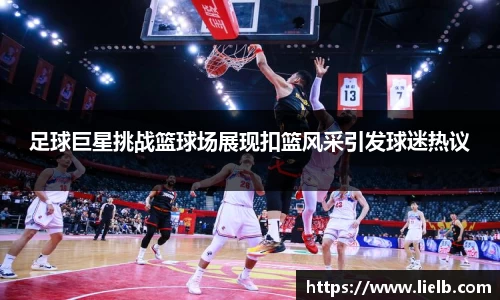一竞技从一开始·竞无止境