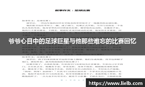 一竞技