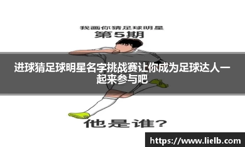 一竞技