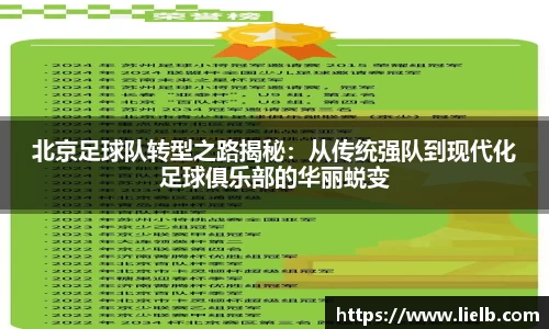 一竞技从一开始·竞无止境