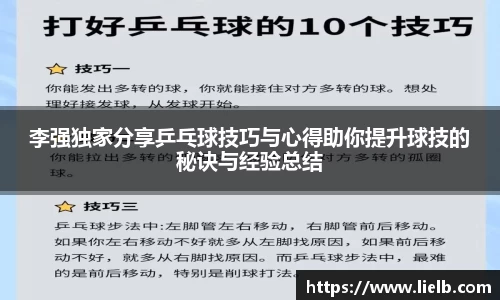 一竞技