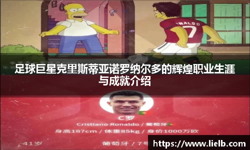 一竞技