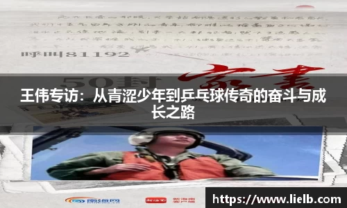 一竞技从一开始·竞无止境