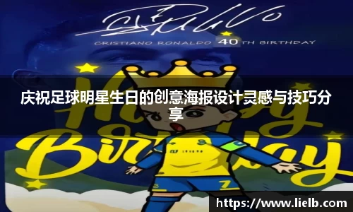 一竞技