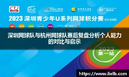 一竞技从一开始·竞无止境