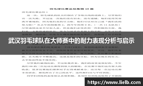 一竞技