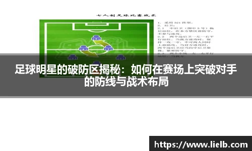 一竞技从一开始·竞无止境