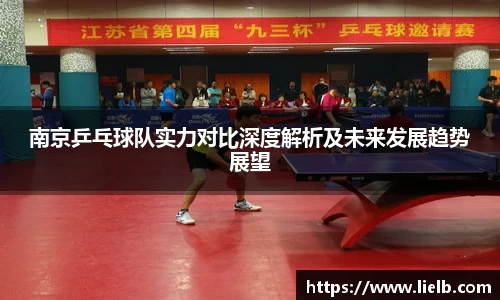 一竞技从一开始·竞无止境