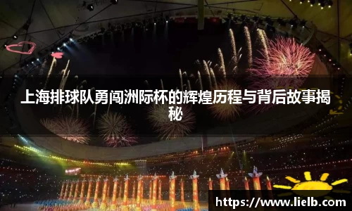 一竞技从一开始·竞无止境