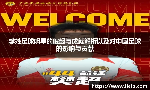 一竞技从一开始·竞无止境