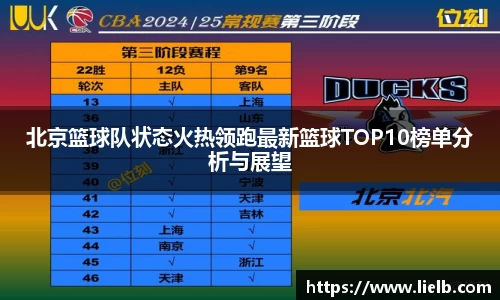 一竞技从一开始·竞无止境