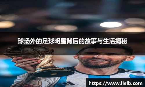 一竞技从一开始·竞无止境