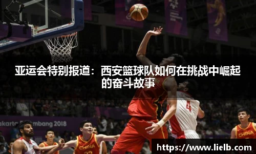 一竞技从一开始·竞无止境