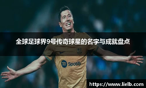 一竞技从一开始·竞无止境