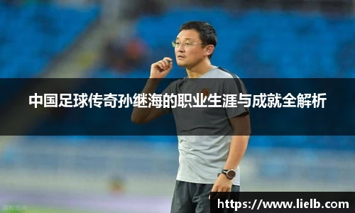 一竞技从一开始·竞无止境