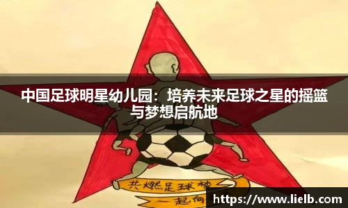 一竞技从一开始·竞无止境